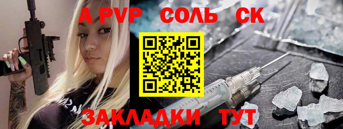 Alfa_PVP мука  Вход с VPN  Вязники  Альфа ПВП крисы CK  Альфа ПВП СК КРИС 