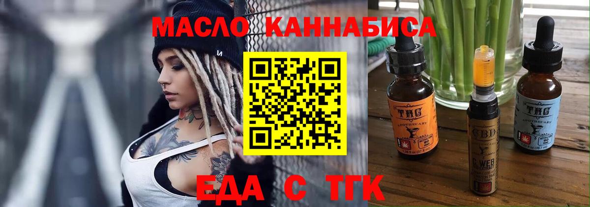 Вязники  Canna-Cookies конопля  Вход с VPN 