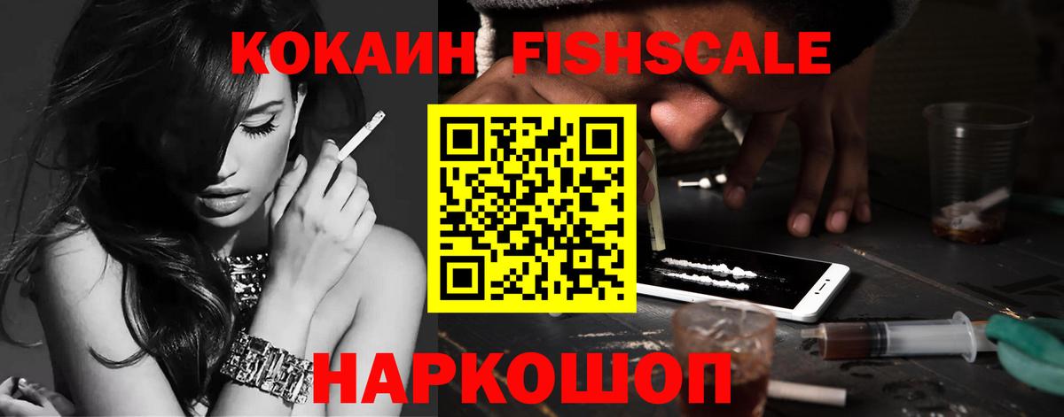 КОКАИН 97% Вязники