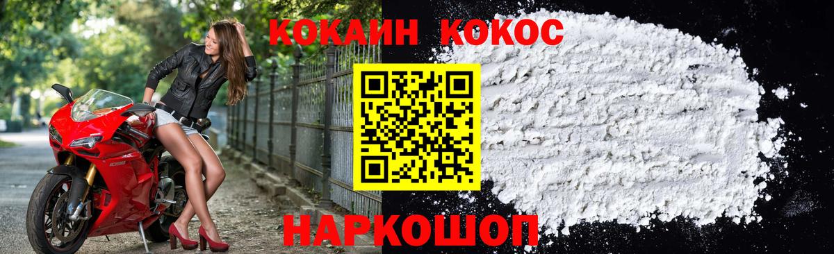 Кокаин Перу  Вход с VPN  Вязники  КОКАИН Боливия 
