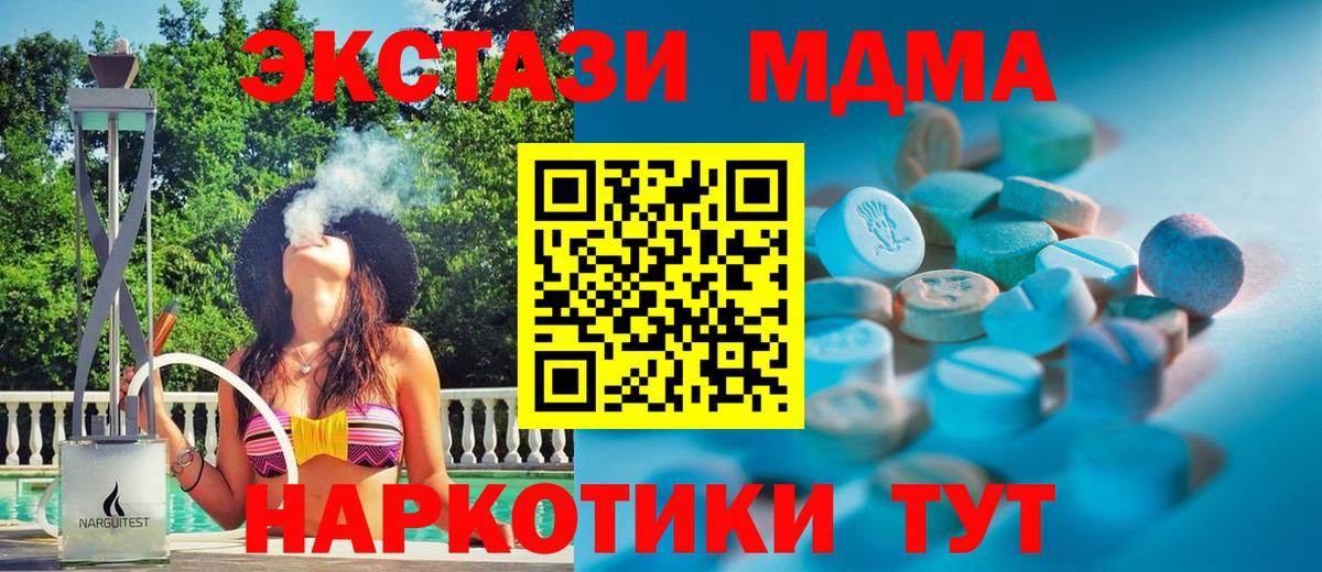Экстази бентли  Ecstasy  Вязники  Вход с VPN  Экстази DUBAI 