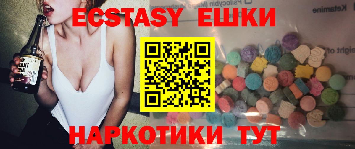 ЭКСТАЗИ louis Vuitton Вязники