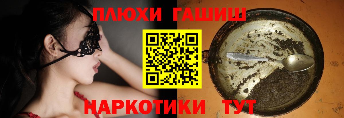 ГАШ Cannabis Вязники