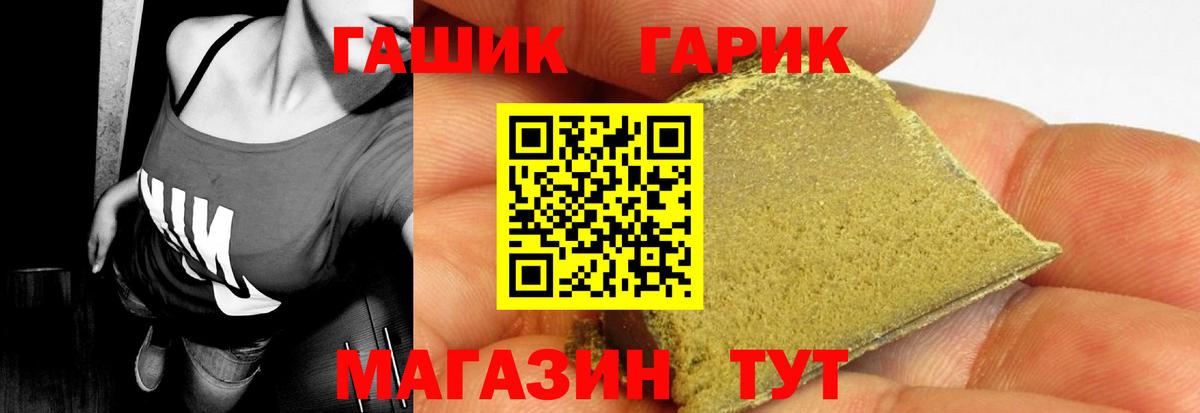Гашиш индика сатива  дарнет шоп  Вязники  Гашиш Ice-O-Lator  Вход с VPN 