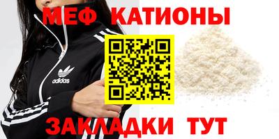 молекула духа Сертолово