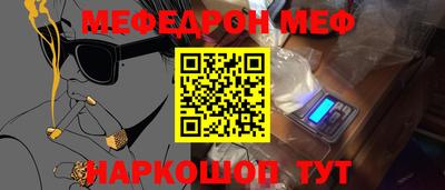 ALPHA-PVP Сосновый Бор