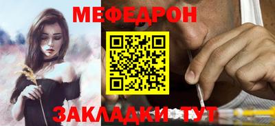 прущая мука Сочи