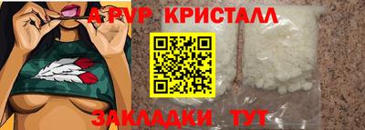 индика Сосновоборск
