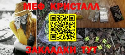 ALPHA-PVP Сосновый Бор