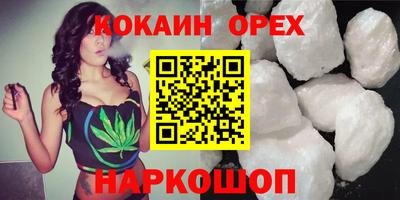молекула духа Сертолово