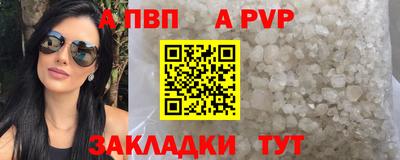 прущие крисы Симферополь