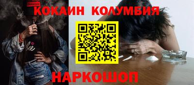 гидропоника Тайшет