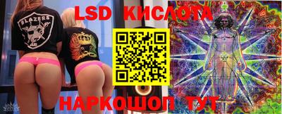 гашиш Таганрог