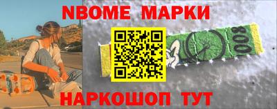 ALPHA-PVP Сосновый Бор