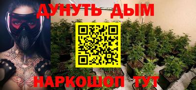 молекула духа Сертолово