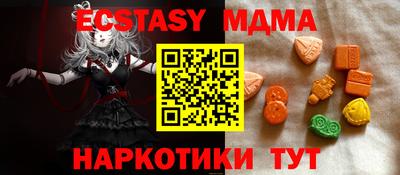 прущая мука Сочи