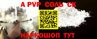 молекула духа Сертолово