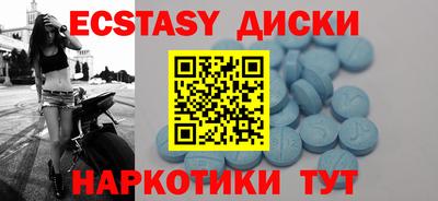 ALPHA-PVP Сосновый Бор