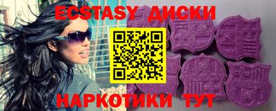 прущие крисы Симферополь