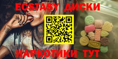 гашиш Таганрог