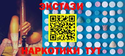 прущие крисы Симферополь