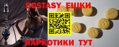 прущая мука Сочи