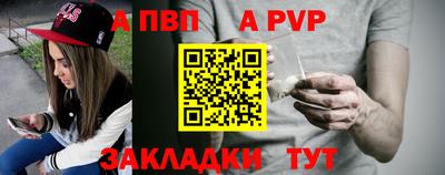 прущая мука Сочи