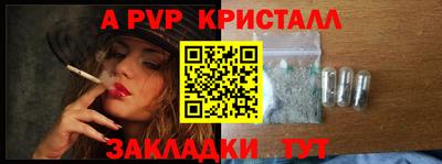 молекула духа Сертолово