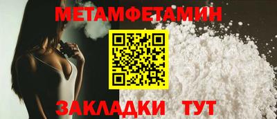 прущие крисы Симферополь