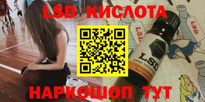 индика Сосновоборск