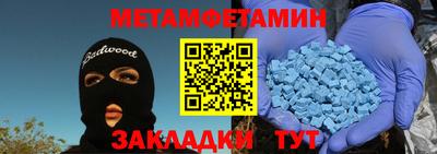молекула духа Сертолово