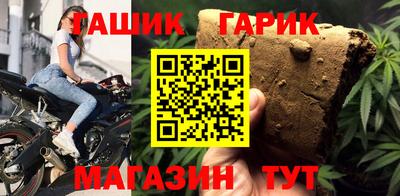 прущие крисы Симферополь