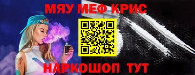 ALPHA-PVP Сосновый Бор