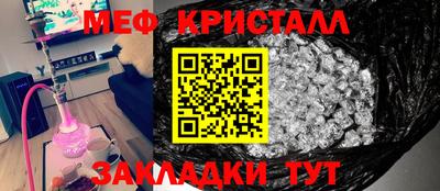 прущие крисы Симферополь