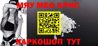 прущая мука Сочи