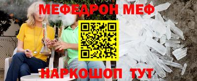 прущие крисы Симферополь