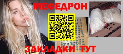каннабис Тавда