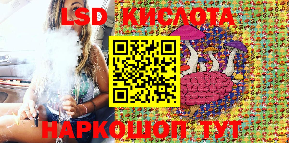 Марки NBOMe 1,5мг Вязники