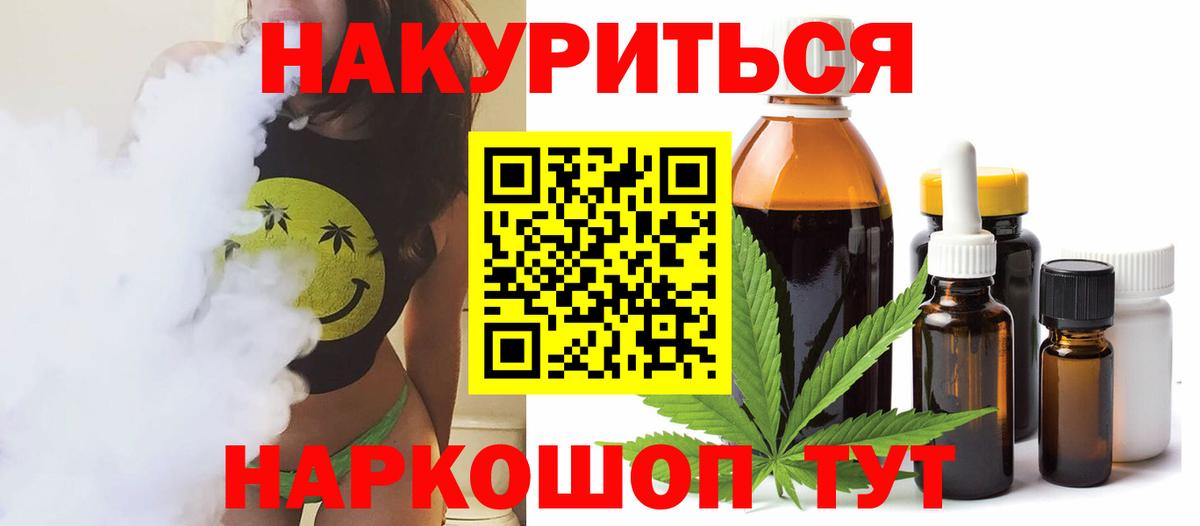 Вязники  Шишки марихуана конопля  Шишки марихуана конопля  Вход с VPN  Канабис индика 