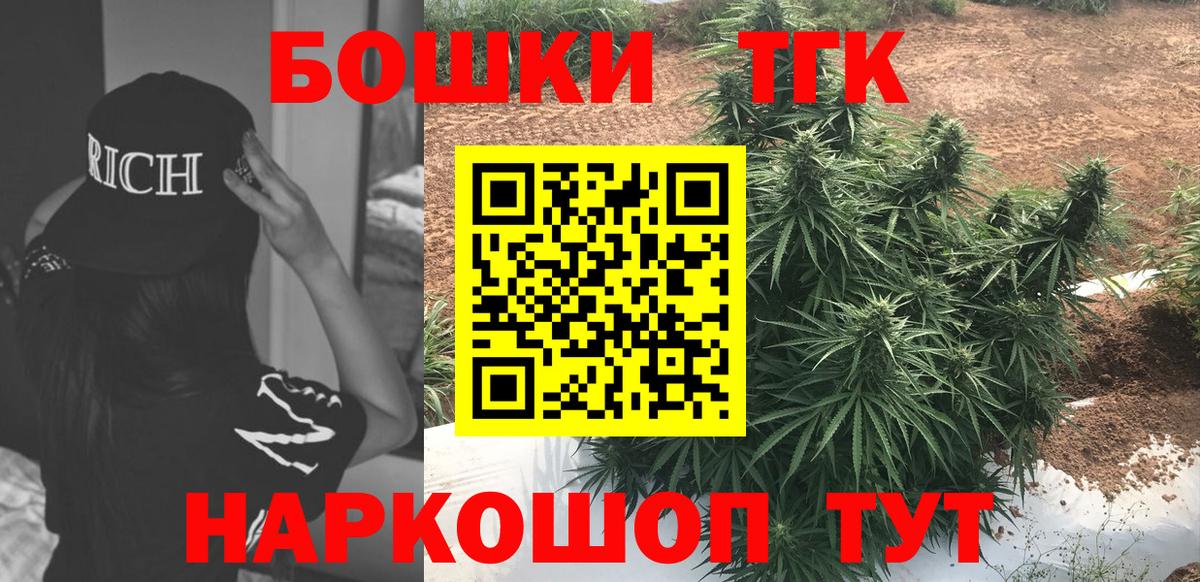 Бошки марихуана AK-47 Вязники